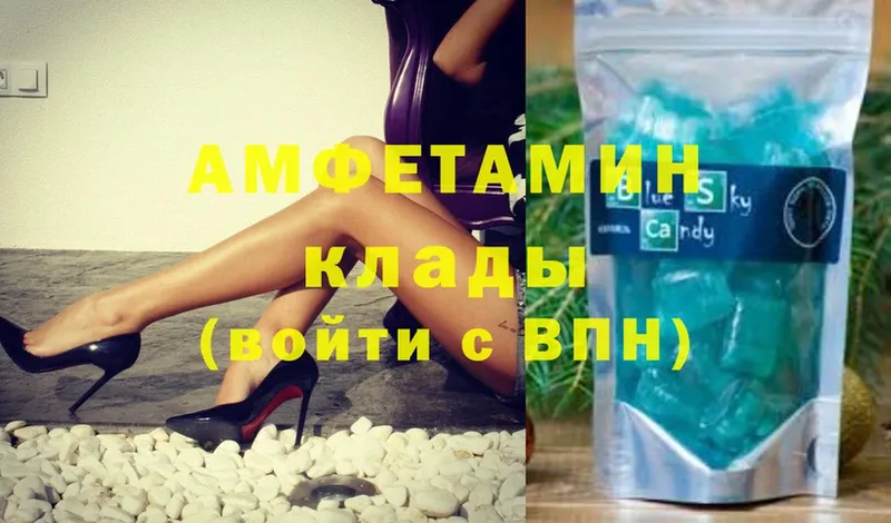 Купить наркотик аптеки Ейск Cocaine  АМФЕТАМИН  Альфа ПВП  МАРИХУАНА  Меф 