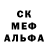 Первитин Декстрометамфетамин 99.9% Eka N.