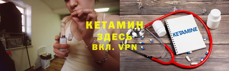 МЕГА зеркало  Ейск  маркетплейс как зайти  Кетамин ketamine 