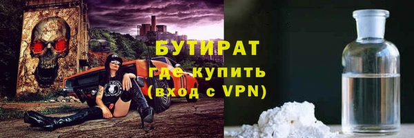 COCAINE Верхний Тагил